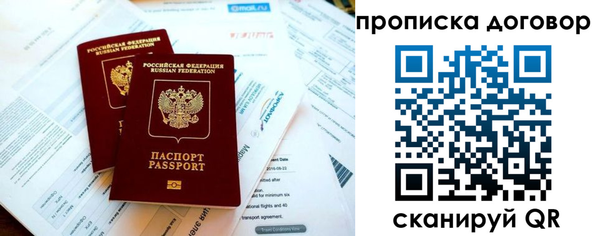 регистрация для школы в Урус-Мартане
