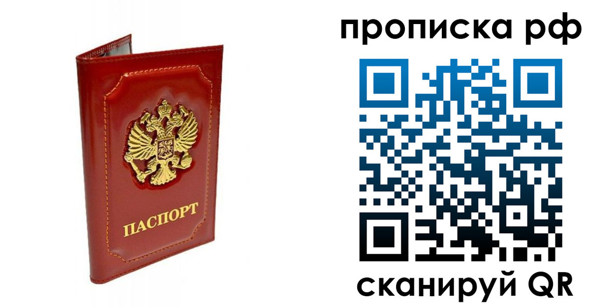 временная регистрация госуслуги в Урус-Мартане