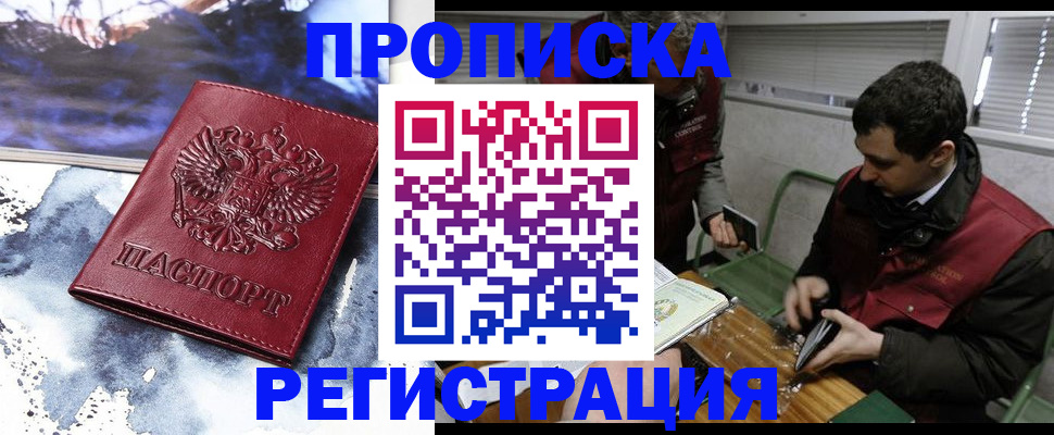 регистрация для школы в Урус-Мартане